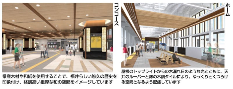 北陸新幹線福井駅 外観が姿を現す 8月に駅名標の取付けを実施へ マイナビニュース