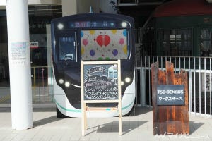 東急「電車とバスの博物館」B棟を暫定活用したシェアオフィス公開