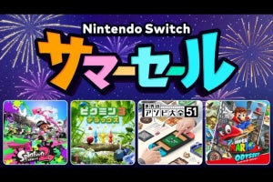 『スプラ2』が30％オフ！　8月5日から「Nintendo Switch サマーセール」開始