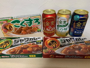 “夏の味” 金麦を飲みながら食べる手作りカレーに大満足