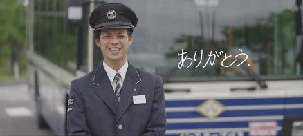 名古屋市交通局 制服+stbp.com.br