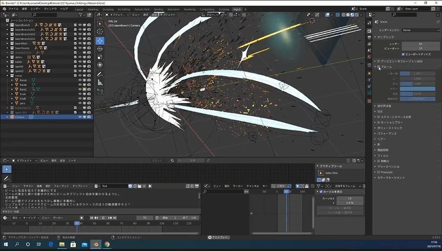 シン・エヴァ』で3DCGを手がけたプロジェクトスタジオQ、Blenderの魅力 