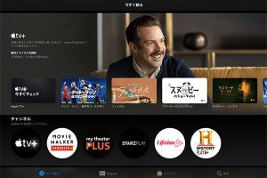 「Apple TV」アプリ、Amazon Prime Videoなどの他社サービスに対応