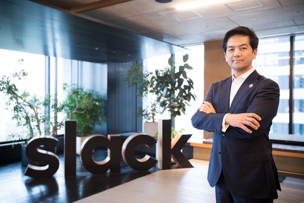 立ち話の感覚をslack上で Slack Japan 佐々木氏に聞くit コミュニケーション 前編 マイナビニュース