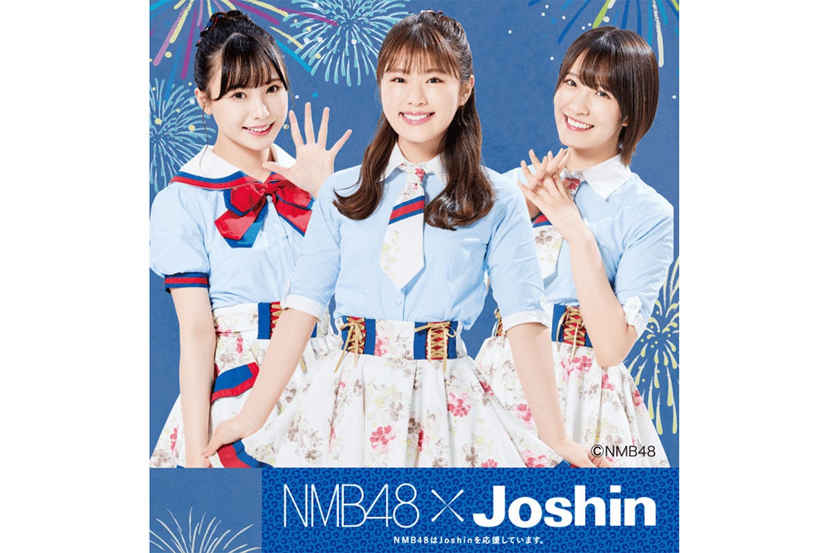 【新品・未開封】NMB48 クリアファイル 9枚