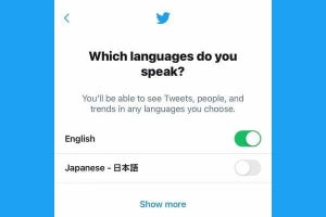 Twitterの言語設定、英語になった場合に日本語へ戻す方法