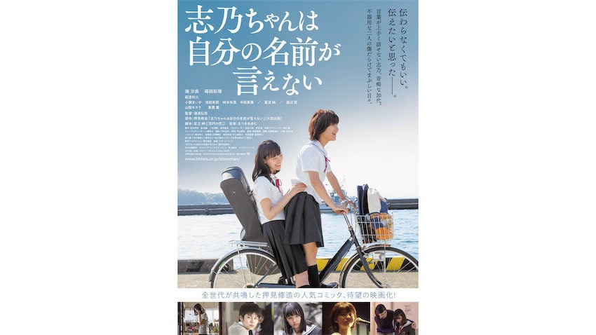 ドラゴン桜 南沙良と おかえりモネ 蒔田彩珠 時代を担う若手女優の魅力 マイナビニュース