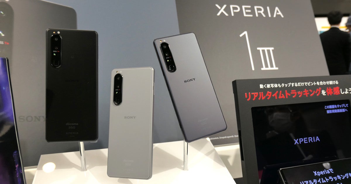 ドコモ Xperia Ace 1 Iii 10 Iiiに品質改善アップデート マイナビニュース