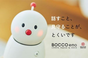 手に乗る小型見守りロボット「BOCCO emo」、月額990円からの新料金プラン