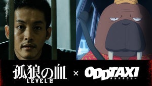 TVアニメ『オッドタクシー』、映画『孤狼の血 LEVEL2』とのコラボPVを公開