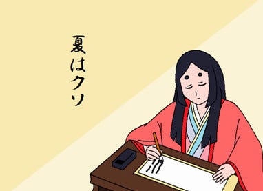 夏は 春はあけぼの 暑いのが嫌いすぎる清少納言 を描いた漫画が話題に わかる これなら古文の暗記テストももう少し楽だった と共感の声 マイナビニュース