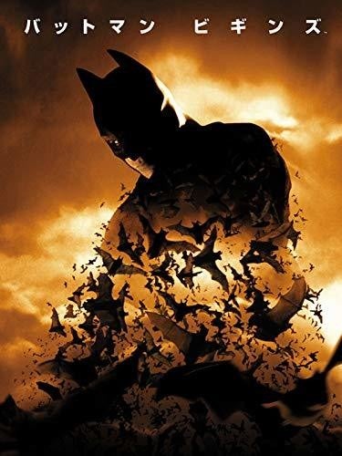 Batmanbegins