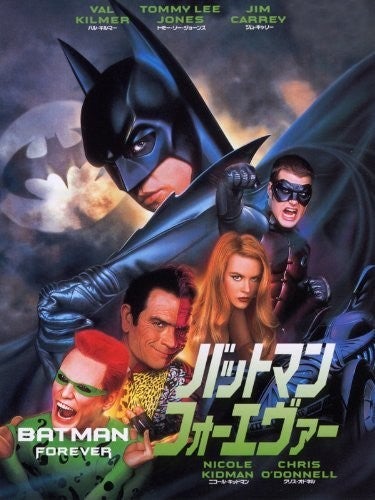 Batmanforever