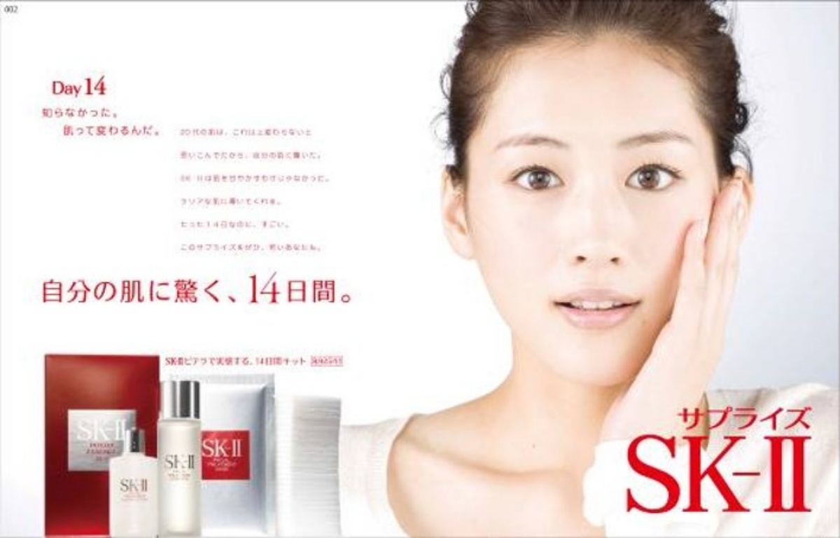 綾瀬はるか Sk Ii Cm初出演時の映像は 若くてちょっと恥ずかしかった マイナビニュース