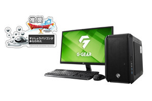 TSUKUMO、『FF14』と『ドラクエX』推奨ゲーミングPCにリニューアルした新モデル