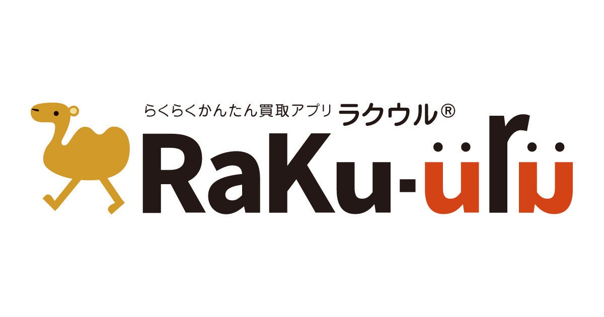 ソフマップの買取アプリ ラクウル で店頭での現金受け取りが可能に マピオンニュース