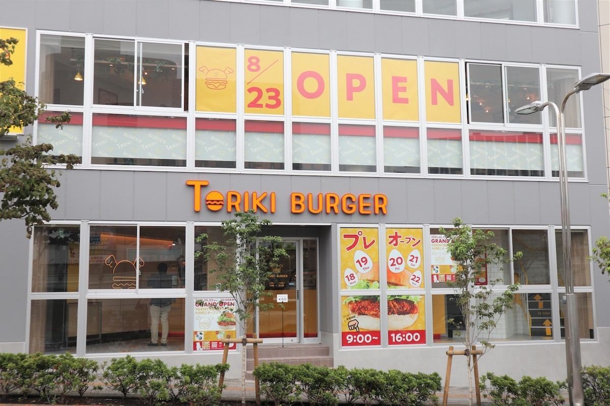 鳥貴族グループ新業態「トリキバーガー」1号店に行ってきた | マイナビ