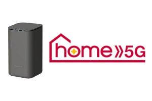 ドコモ、5G対応ホームルーターサービス「home 5G」を8月27日に提供開始