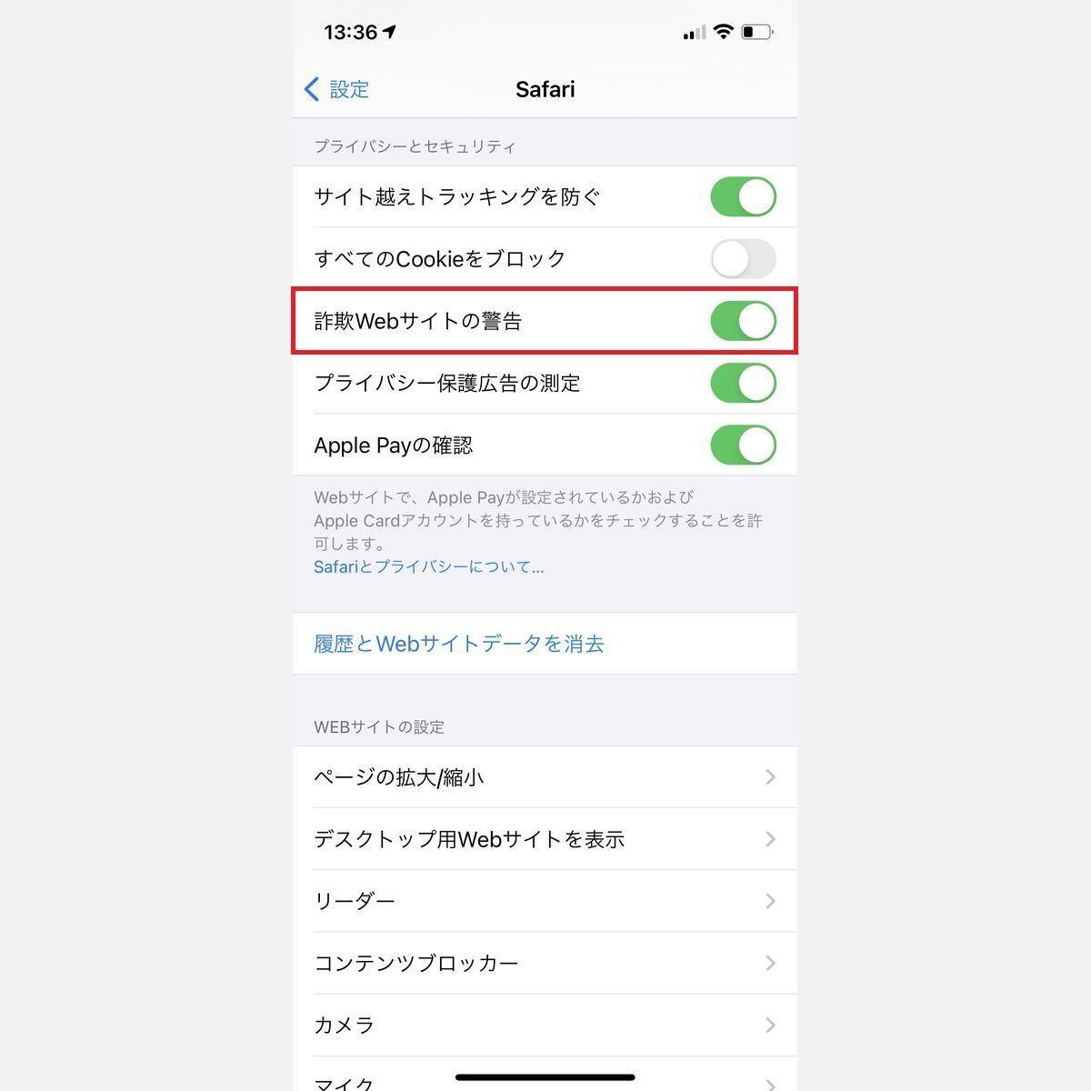 Iphoneがウイルスに感染する可能性は セキュリティ対策は必要 マイナビニュース