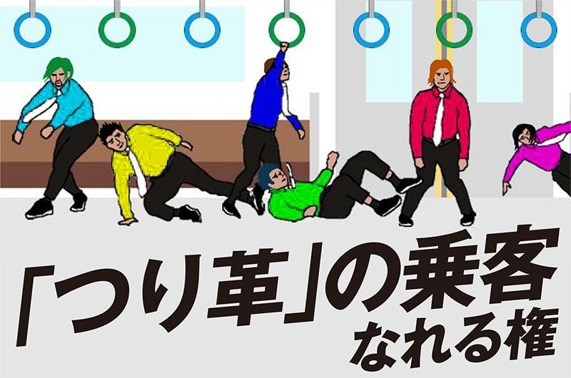 スーパー野田ゲーWORLD