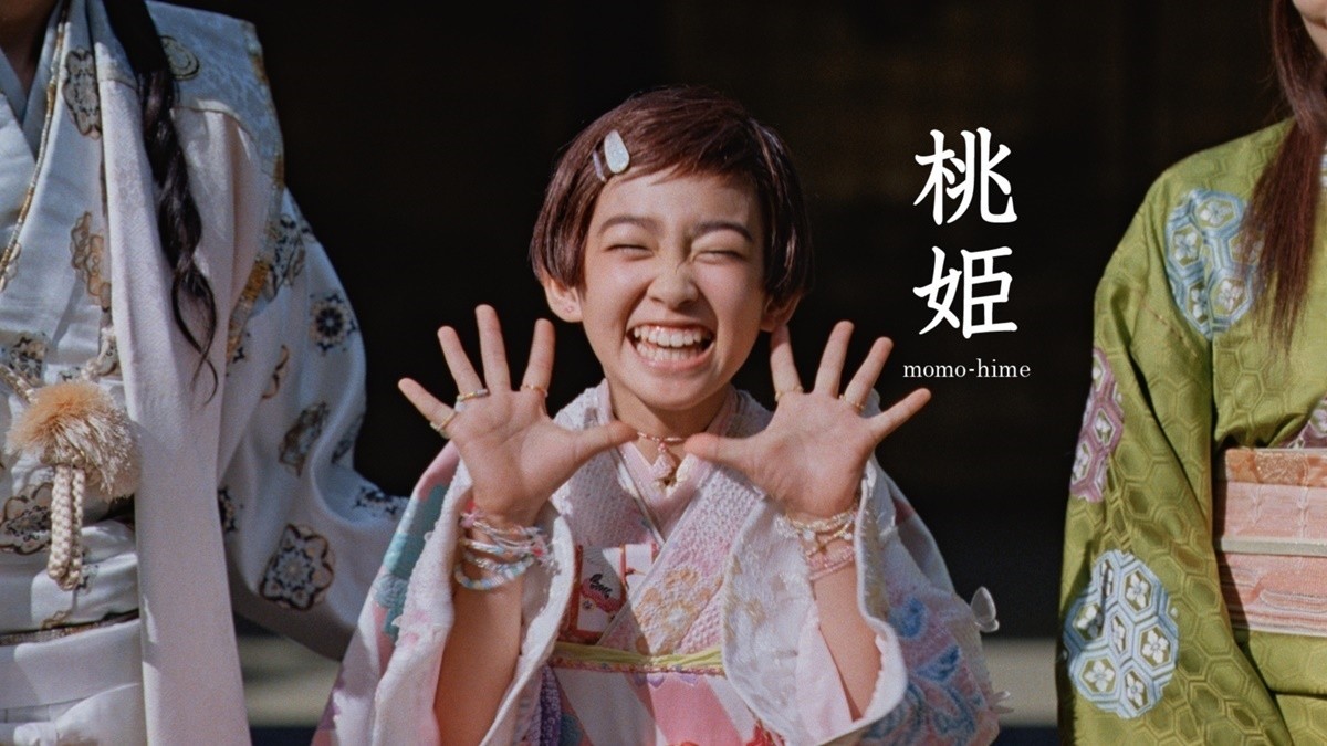 三太郎の子供の名前は？