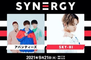 SKY-HI・アバンティーズ出演ライブ「SYNERGY」、uP!!!で生配信決定