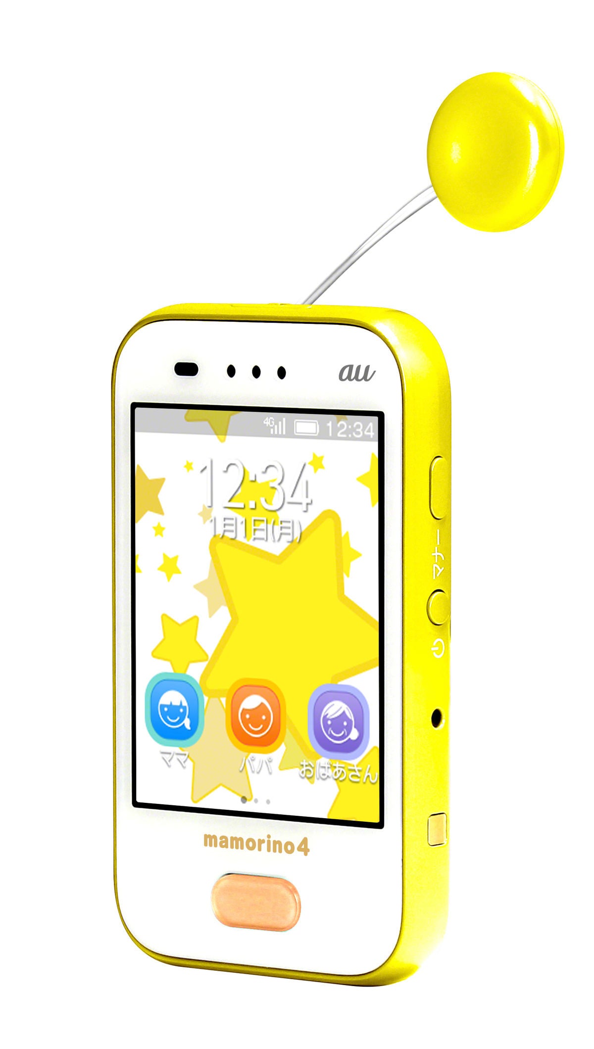 【新品未使用】mamorino4 イエロースマートフォン/携帯電話