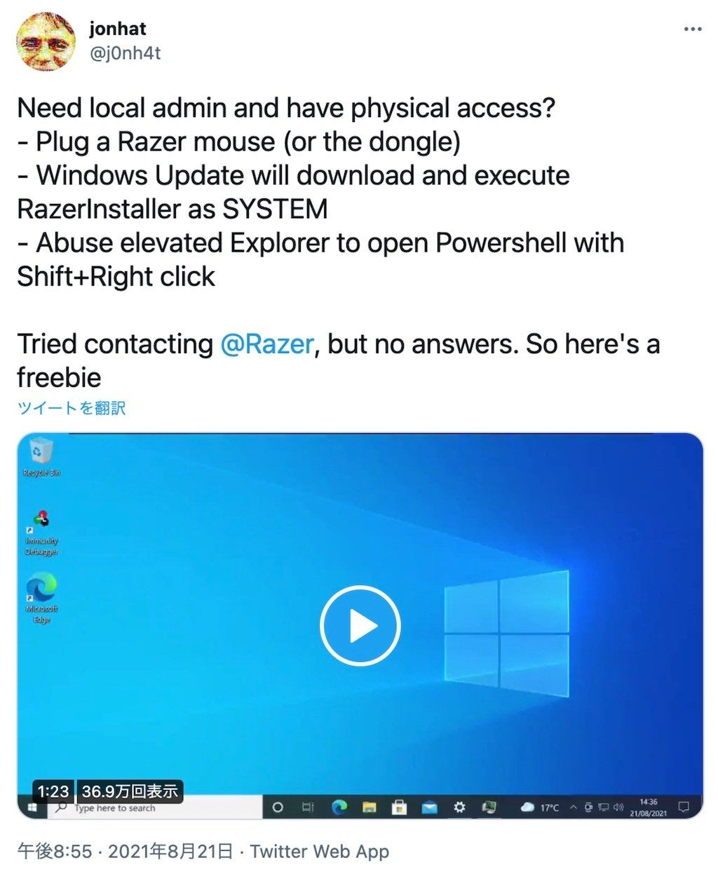 Razer製品向け設定ソフト Razer Synapse にwindows 10のゼロデイ脆弱性 Tech