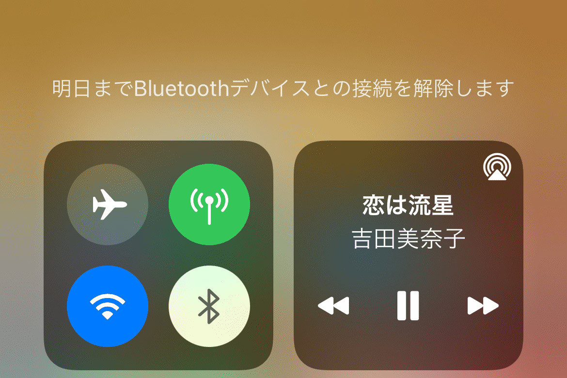 iphone bluetooth その他のデバイス 人気 探し続ける