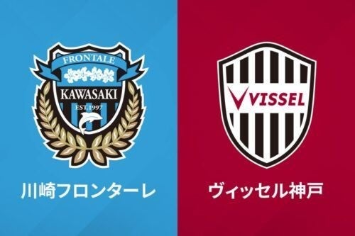 9 9のj1川崎f対神戸 9 29開催に変更 防疫措置で日本代表選手が出場不可のため マイナビニュース