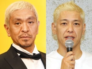 松本人志、ロンブー亮と4年ぶり共演　最後に会ったのは「吉本に反旗を翻す前」