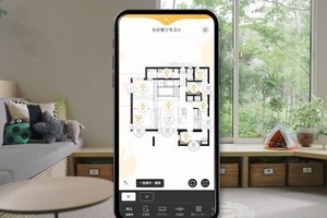 積水ハウス、スマートホームサービス「PLATFORM HOUSE touch」販売開始