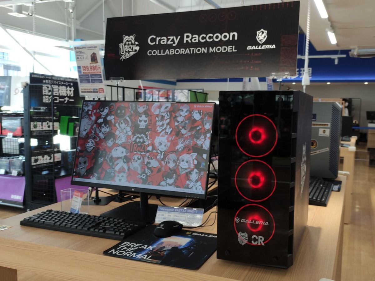CRコラボpc CRA7C-R36 Crazy Raccoon - PC/タブレット