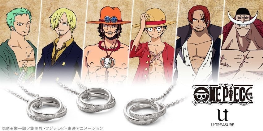One Piece 仲間達の強い絆を刻んだ新作ダブルリングネックレス マイナビニュース