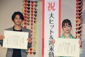 キンプリ平野紫耀、ファンに懇願「ロマンティックなことを求めないで」