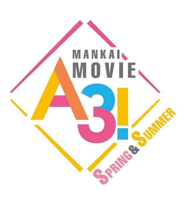 映画『MANKAI MOVIE「A3!」～SPRING & SUMMER～』