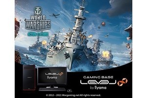 iiyama PC、ゲーム内で使えるプレミアム艦が付属する『WoWs』推奨PC