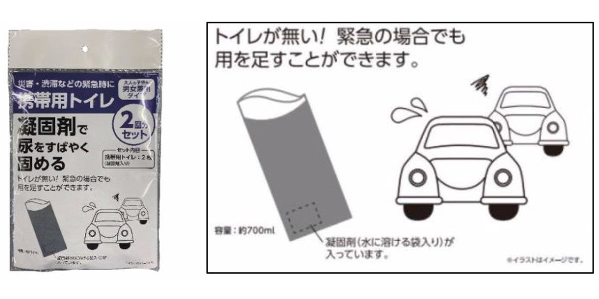 コメリ 緊急用トイレやled懐中電灯などオリジナル防災用品を発売 マイナビニュース