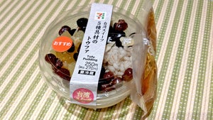 セブンでアジア気分! ぷるぷる台湾スイーツ「トウファ」と韓国風フルーツポンチ「花菜」食べてみた!