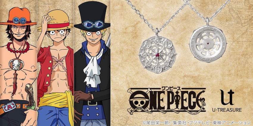 One Piece 兄弟の熱い想い刻む約束の羅針盤ネックレス マイナビニュース