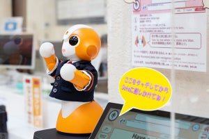 箱根の観光情報はAIロボットに聞くのが正解!? 令和の旅の楽しみ方を探る