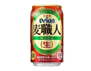 オリオンの「麦職人」がリニューアル! 原料に南城市産大麦を一部使用し、沖縄クラフトへ