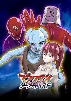 細谷佳正 前田剛らが出演の自主制作アニメ 新作映画始動 22年公開に向け マイナビニュース