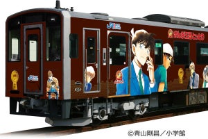 JR西日本「名探偵コナン列車」1編成をリニューアル、9/18運行開始