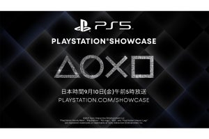 ホリデーシーズン以降のPS5タイトルを紹介！　9月10日5時から「PlayStation Showcase 2021」