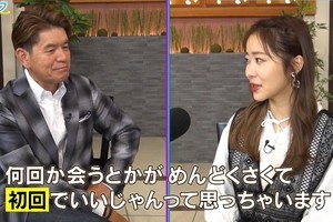 指原莉乃、「キスは何回目のデート?」の質問に「初回派です!」と即答