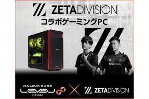 iiyama PC、「ZETA DIVISION」の世界大会出場を記念したキャンペーン