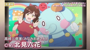TVアニメ『しょうたいむ！』、PV公開！21時からはAnimeFesta第1話先行配信