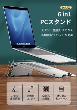 GLOBAL NEXUS、デスクをすっきりさせる「6in1 PCスタンド」を発売!