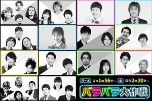 渋谷凪咲・もう中・空気階段ら、テレ朝深夜で冠番組　齋藤飛鳥も登場